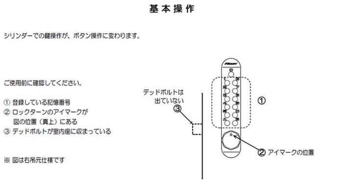 KEYLEX,キーレックス500 彫込本締錠 面付本締錠 鍵付 K581TM K582TM 錠、ロック、かぎ 