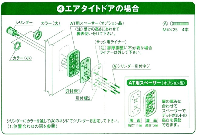 防犯 KAKEN ベルウェーブキー KXR-ED4 面付本締錠 両面シリンダー 補助錠 安心錠 サムターン : kxr-ed4 :  住まいのプロショップスマプロ - 通販 - Yahoo!ショッピング