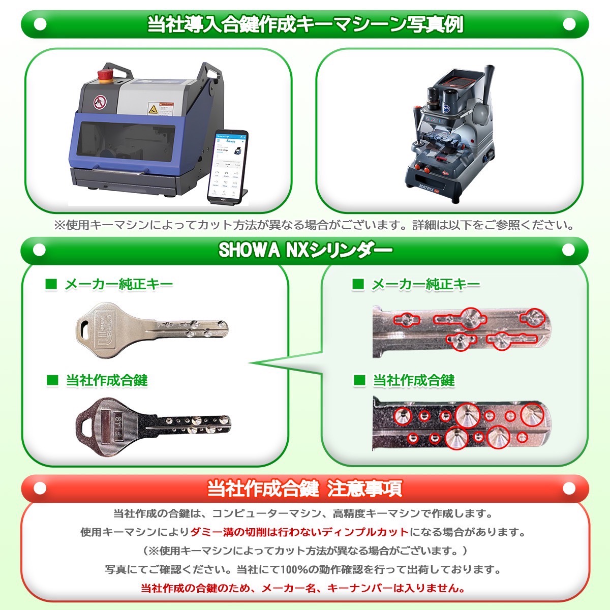 ユーシン・ショウワ 鍵 交換 NX-397 NX-CL50 ゴールド(SCY-88