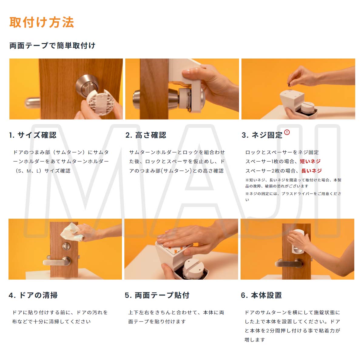 【syoyo-さん専用】 ユーシン・ショウワ ショウワ,SHOWA スマートロック SADIOT