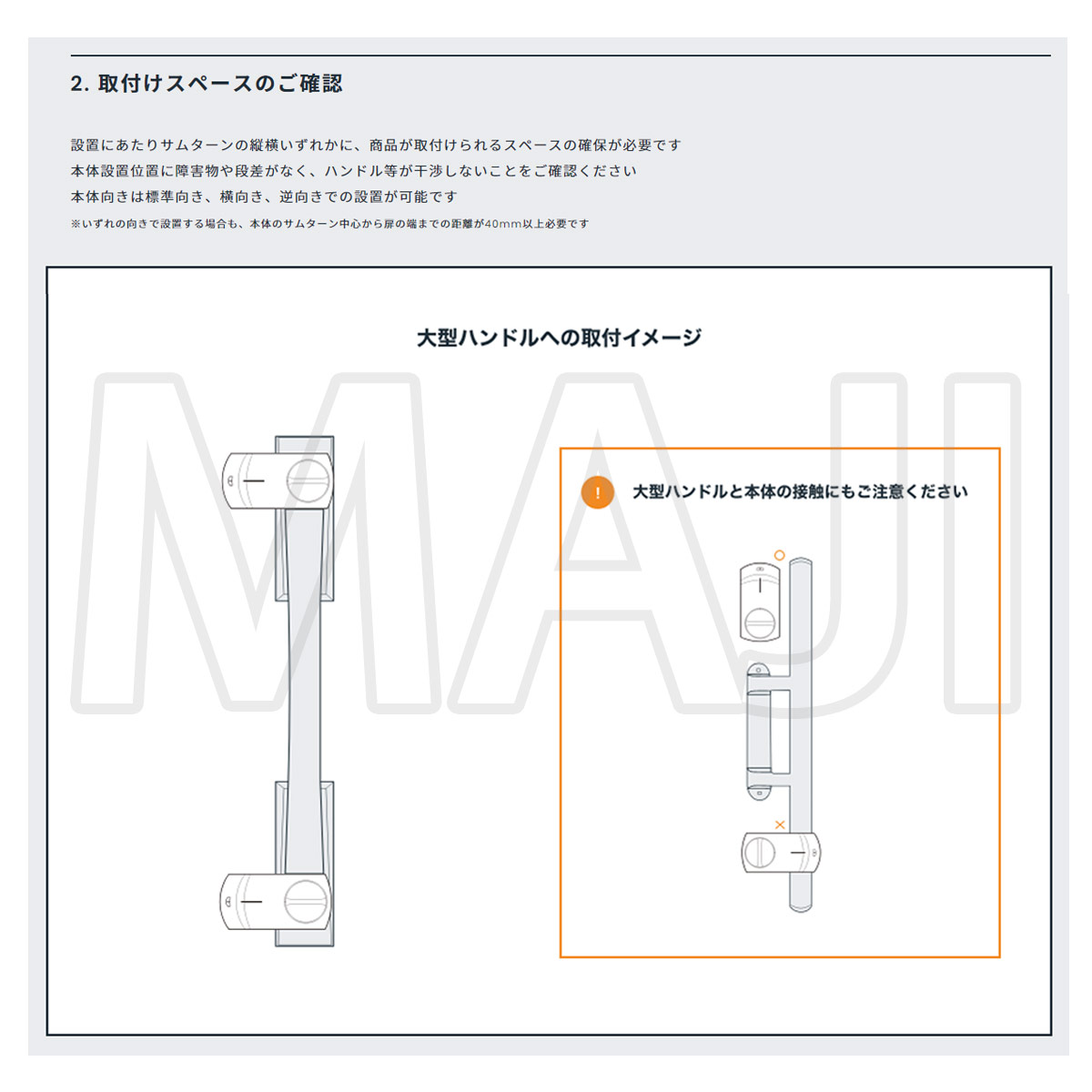 ユーシン・ショウワ ショウワ,SHOWA スマートロック SADIOT LOCK2 サ
