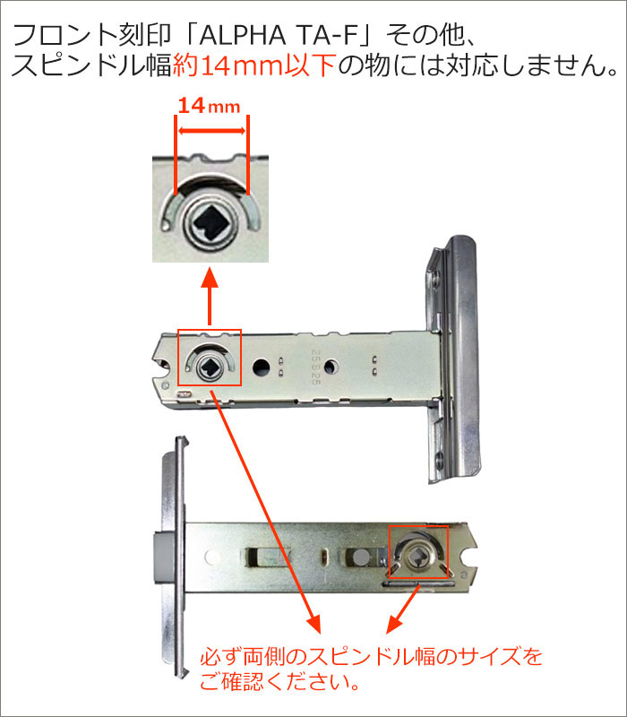 ALPHa（アルファ） GMD-500互換品 ALPHA,アルファ Wロック取替用玉座