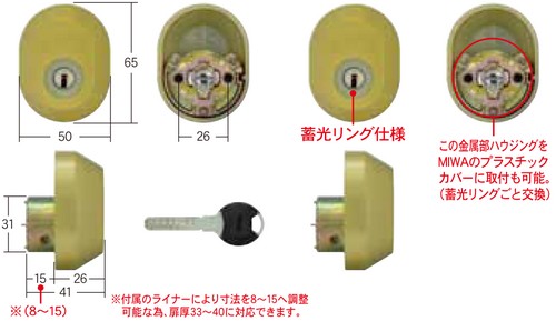 鍵 交換 FUKI,フキ 30650657/30650957 ティアキー TC-KB 2個同一 MIWA