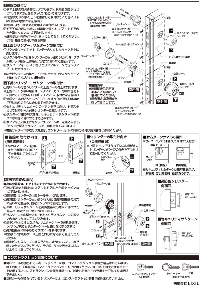 2個同一 QDN608-QDK752-QDK668 ジエスタII 鍵(カギ)交換 取替えシリンダーセット DNシリンダー 標準キー5本付き  LIXIL（リクシル）TOSTEM（トステム） : giesta2-qdn608-qdk-752-qdk668-dn : 鍵の卸売りセンターYahoo!店  - 通販 - Yahoo!ショッピング