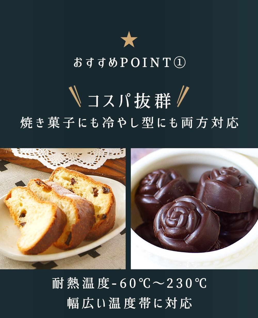 馬嶋屋菓子道具店 - シリコンフレックス｜Yahoo!ショッピング