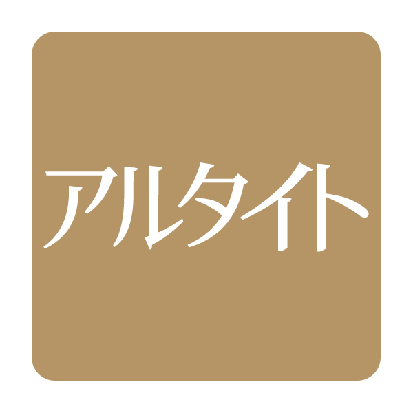 馬嶋屋菓子道具店 - シフォン型 シフォンケーキ型（洋菓子型）｜Yahoo!ショッピング