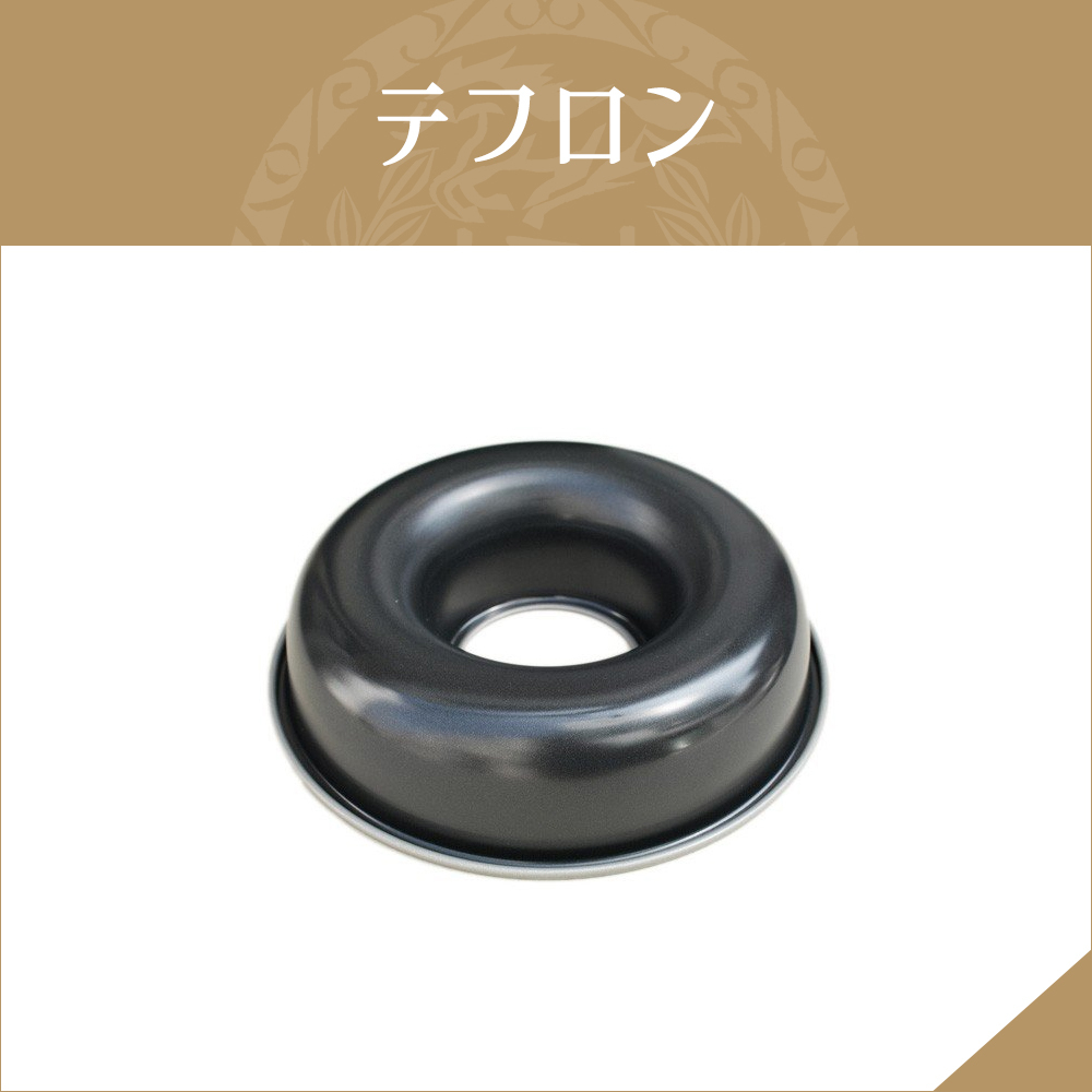 市場 まとめ買い10個セット品 2 6 製菓道具 ドーナツ型抜 厨房器具 Endo