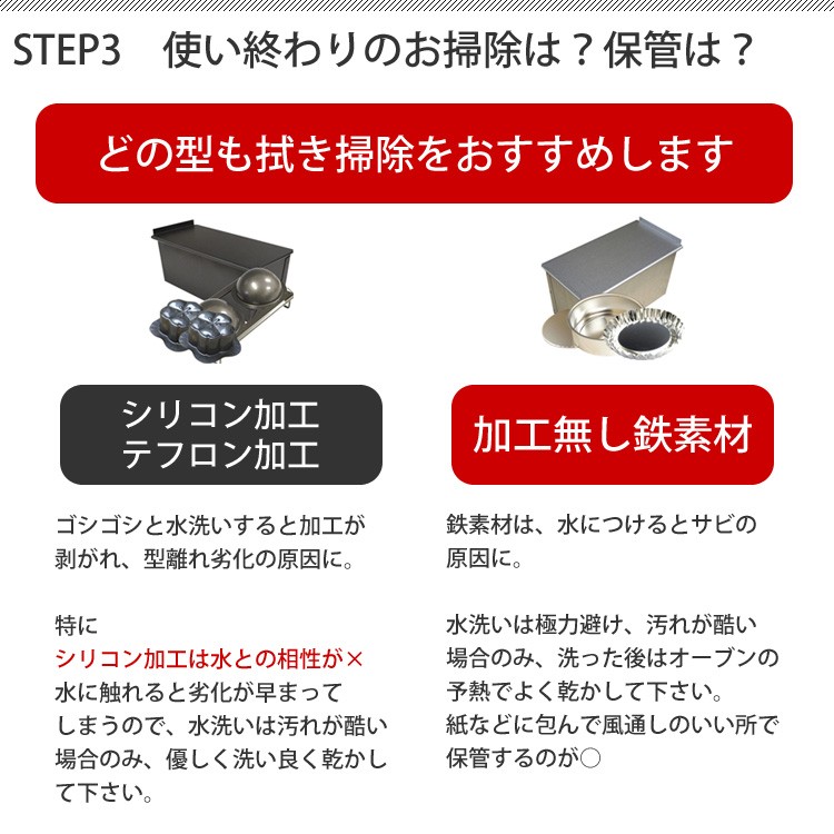 千代田金属 シリコン 加工 センチュリー フィナンシェ 型 天板 25個付