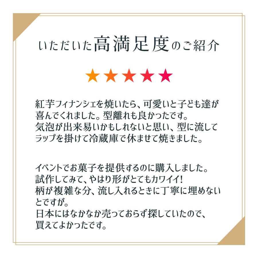 オリジナル シリコン ローズ型 ラバーロゼ 8個付 お菓子 プディング | 空焼き 不要 母の日