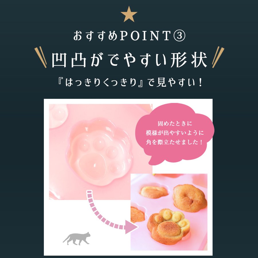 オリジナル シリコン 型 ねこ 球 肉球 モールド 猫球 クシネ 8個