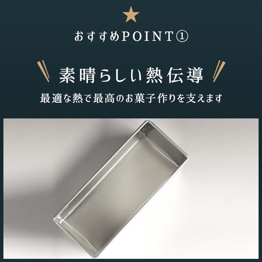 ブリキ フレンチ パウンドケーキ型 ワイド 20cm 馬嶋屋菓子道具店 父の日 :MJ0196:馬嶋屋菓子道具店 通販 