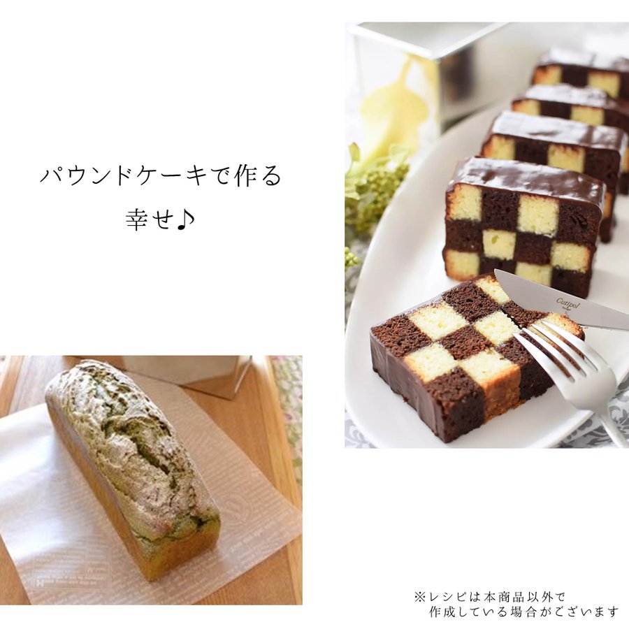 シリコン 加工 半田 ブリキ パウンドケーキ型 A 16cm 馬嶋屋菓子道具店