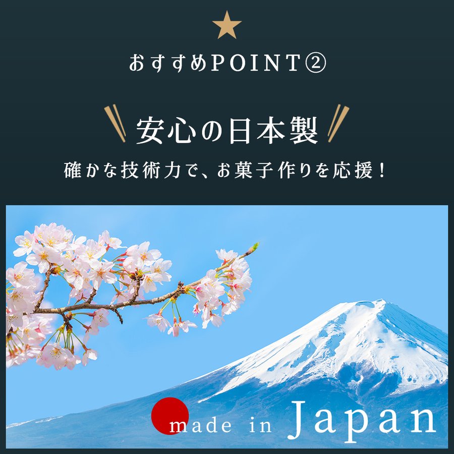 三角 押棒 菊芯 芯幅5mm | 押し棒 三角べら 三角棒 ねりきり