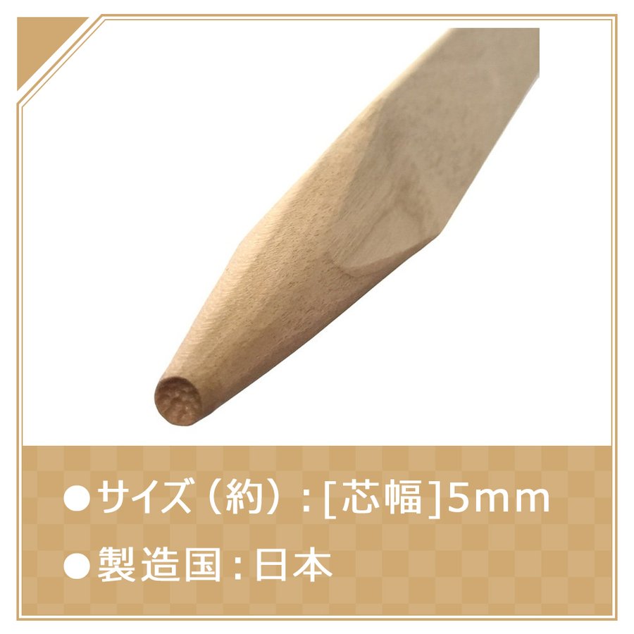 三角 押棒 菊芯 芯幅5mm | 押し棒 三角べら 三角棒 ねりきり