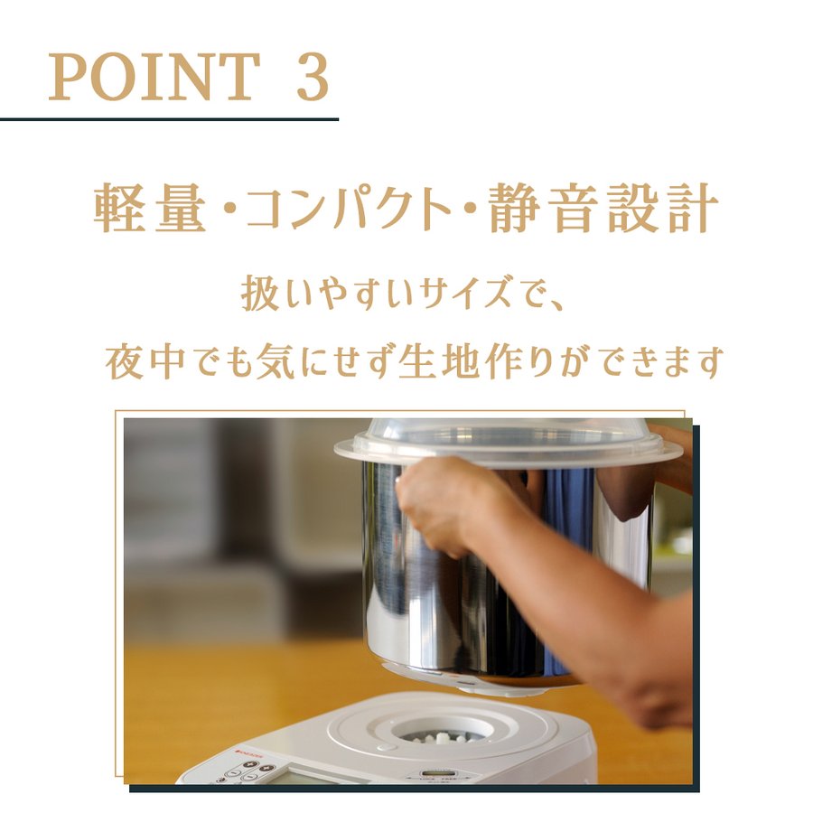 日時指定不可 販売終了 日本ニーダー パンニーダー [PK2025