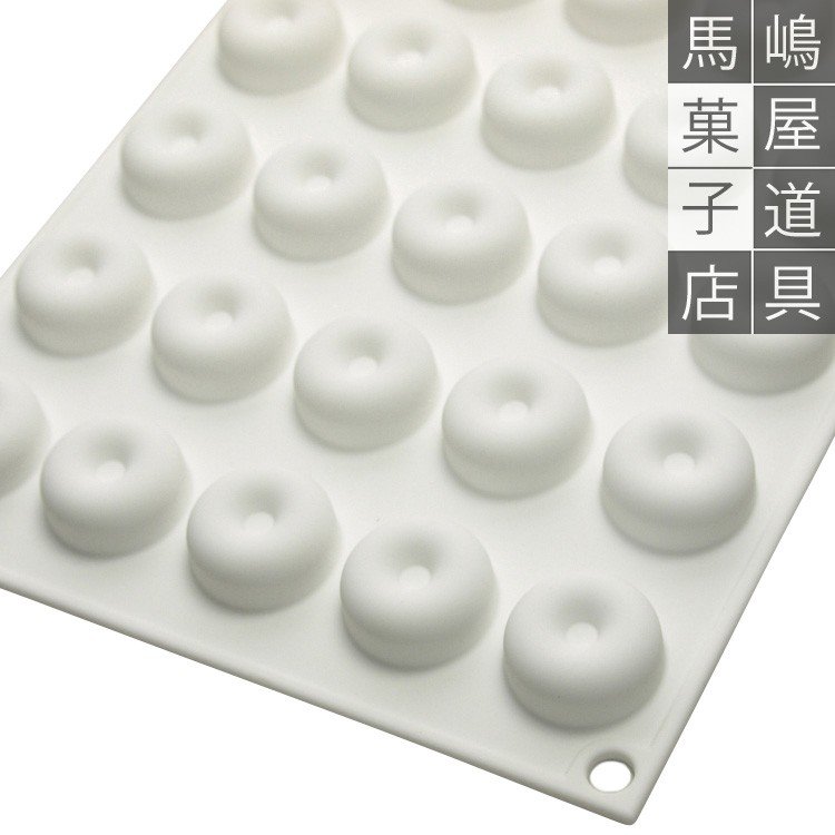 シリコマート SF222 ミクロ サバラン型 シリコン型 | MICRO SAVARIN 5