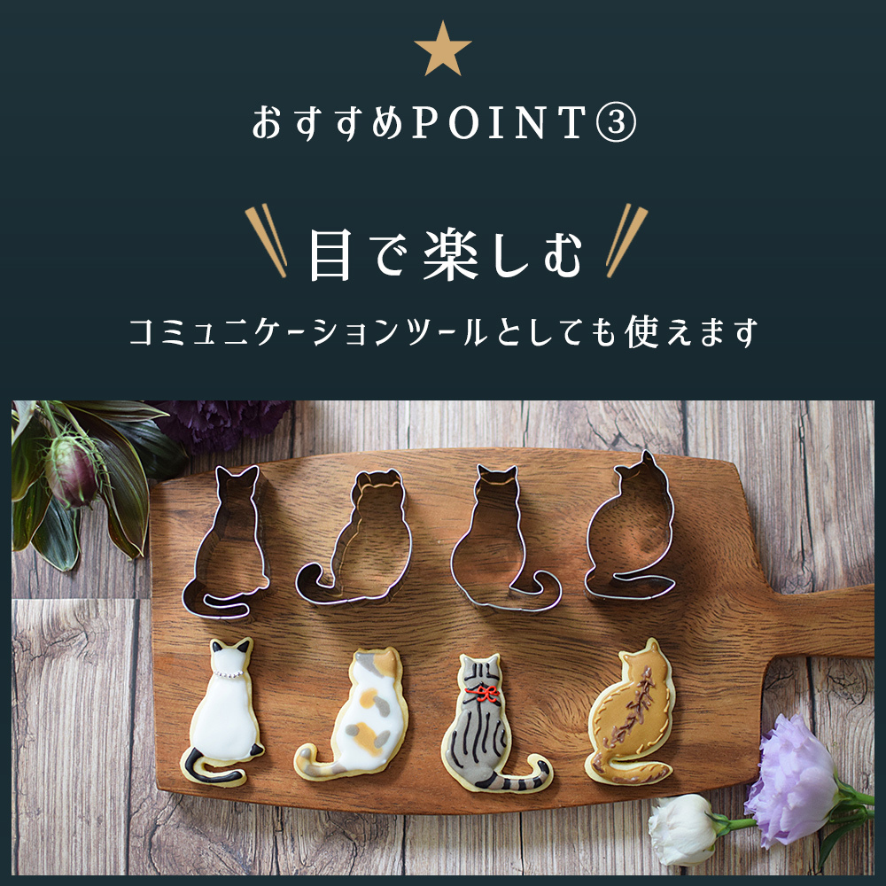 バークマン 馬嶋屋 クッキー型 猫 ねこ No1 スコティッシュフォールド