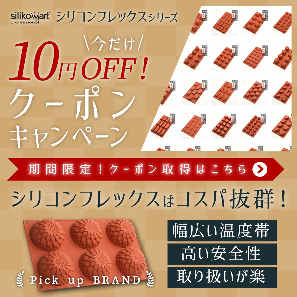 馬嶋屋菓子道具店 - Yahoo!ショッピング 馬嶋屋菓子道具店 - Yahoo!ショッピング