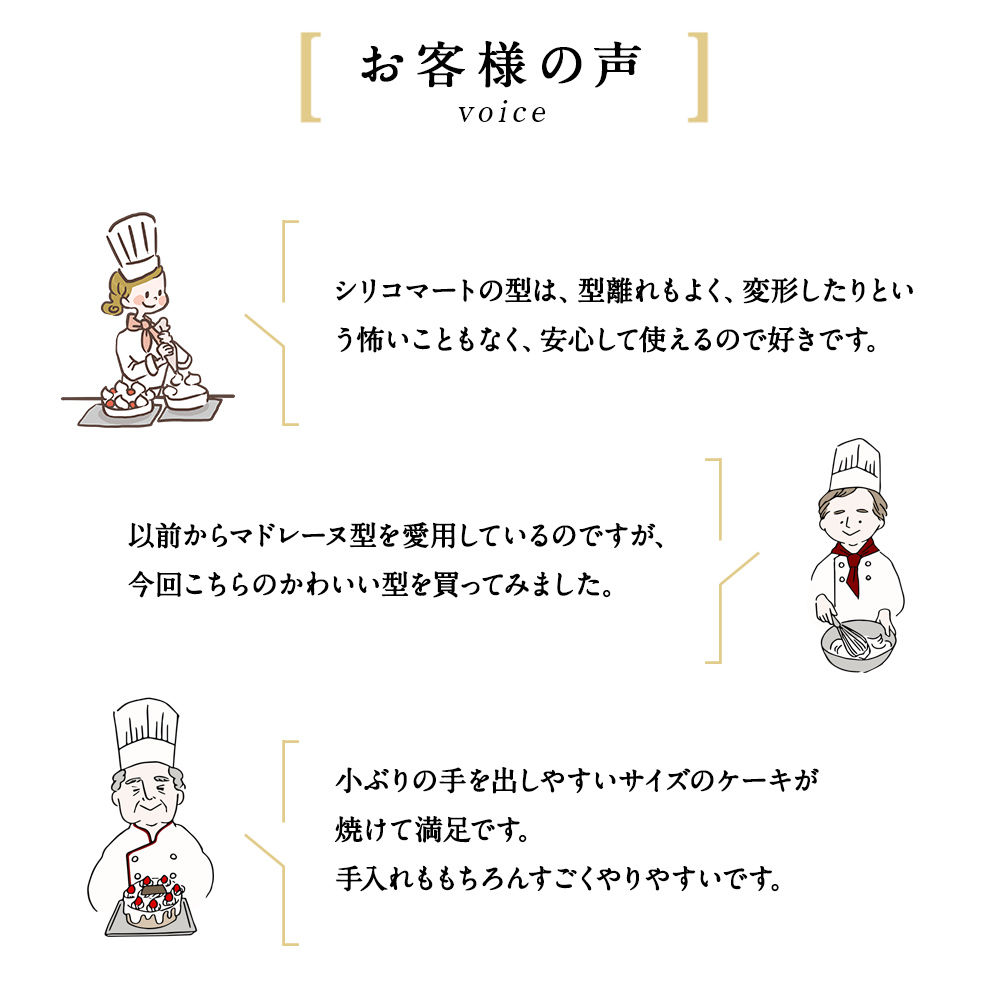 馬嶋屋菓子道具店 - シリコマート silikomart｜Yahoo!ショッピング