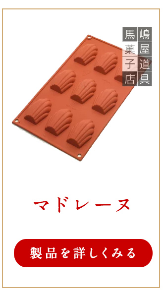 シリコマート モールド 本まとめ売り シリコマートモールド本まとめ売り