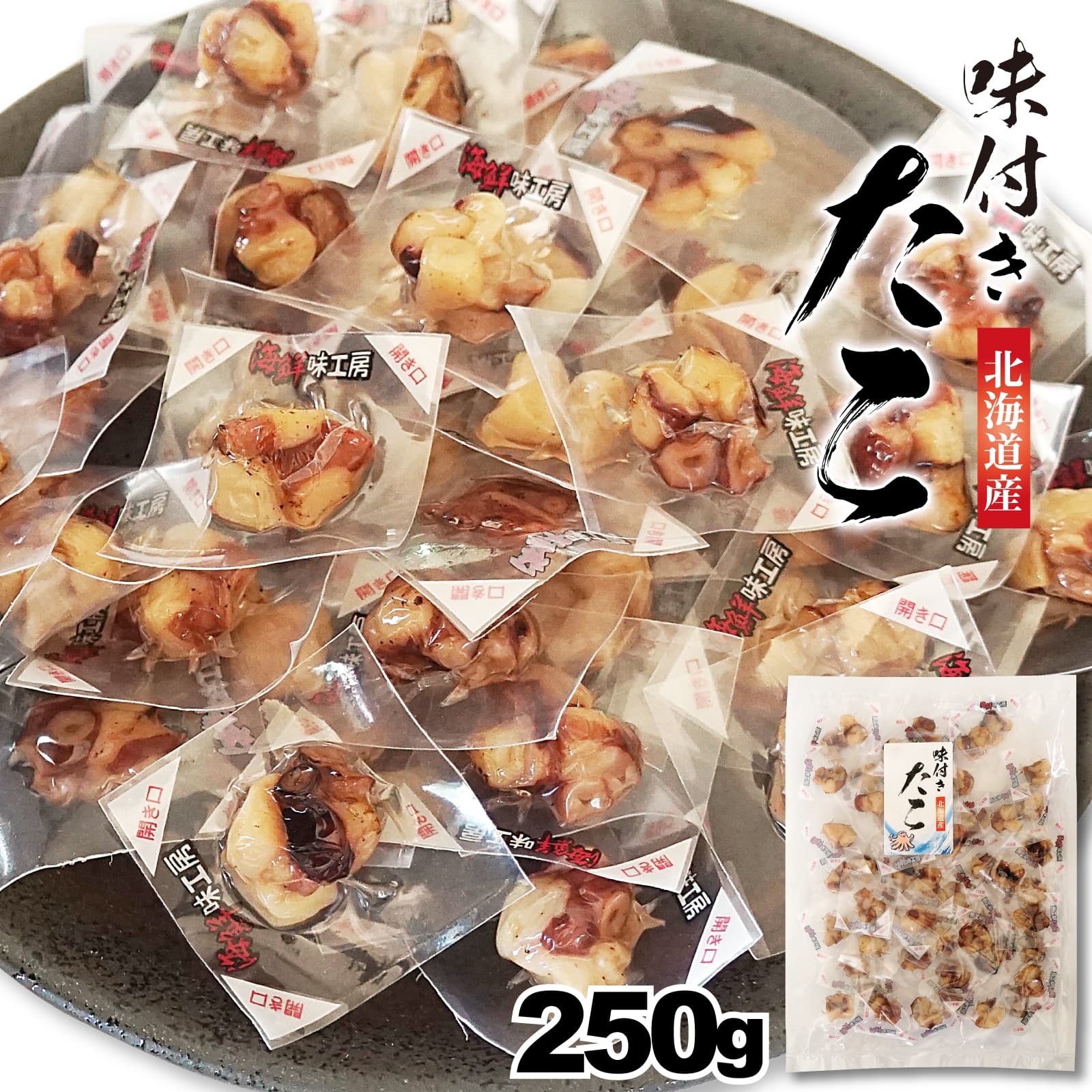 函館 ま印水産 - 通販 - Yahoo!ショッピング