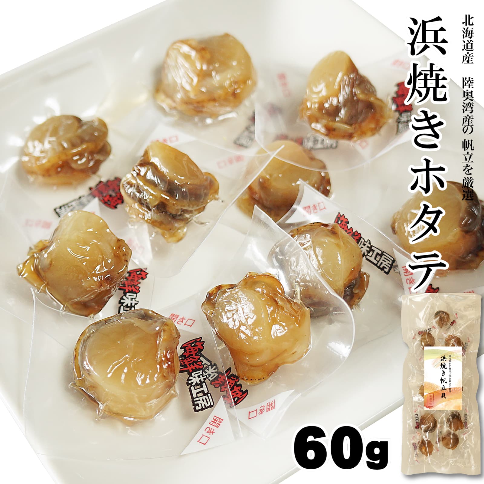 函館 ま印水産 - 通販 - Yahoo!ショッピング