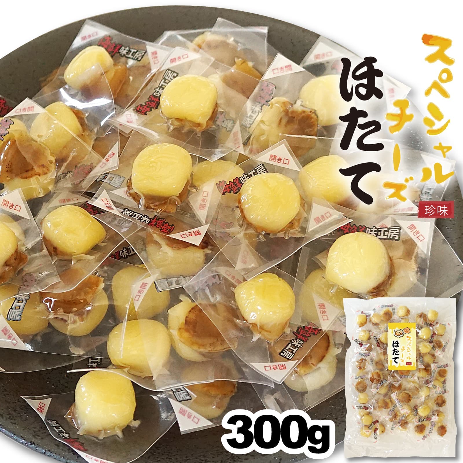 函館 ま印水産 - 通販 - Yahoo!ショッピング