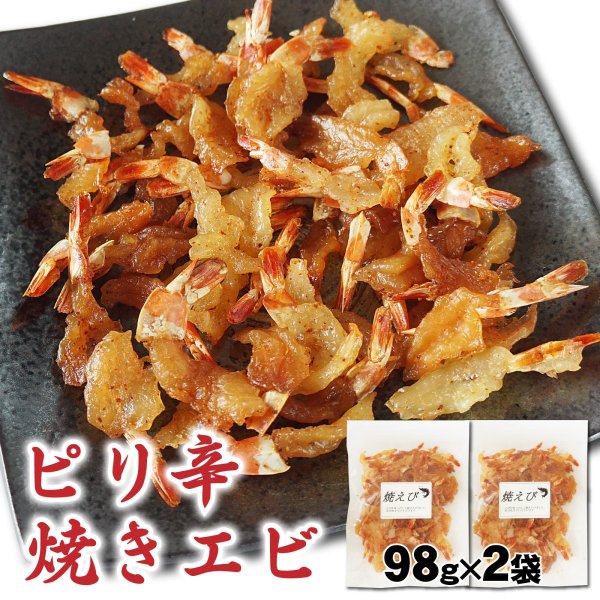 函館 ま印水産 - 通販 - Yahoo!ショッピング