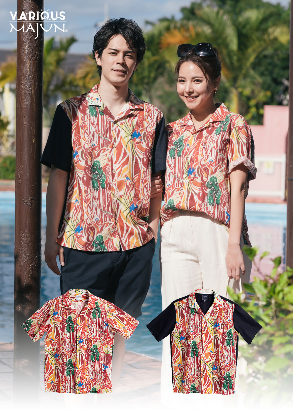 men's Haberu かりゆしウェアＬサイズ　アロハシャツ沖縄　紅型 紅型シーサー メンズ- かりゆしウェア 沖縄アロハシャツ専門店