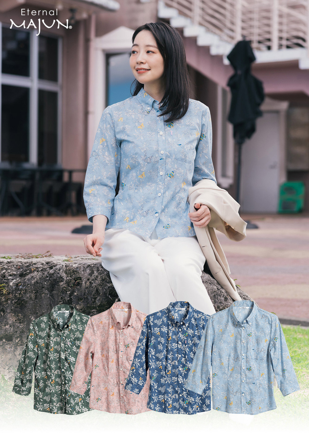 かりゆしウェア 沖縄 アロハシャツ MAJUN マジュン かりゆし 結婚式 売れ筋商品|||レディースシャツボタンダウン 送料/代引手数料無料 ブルーミングゆうな（七分袖） 楽天市場】かりゆしウェア かりゆし シャツ レディース 七分袖