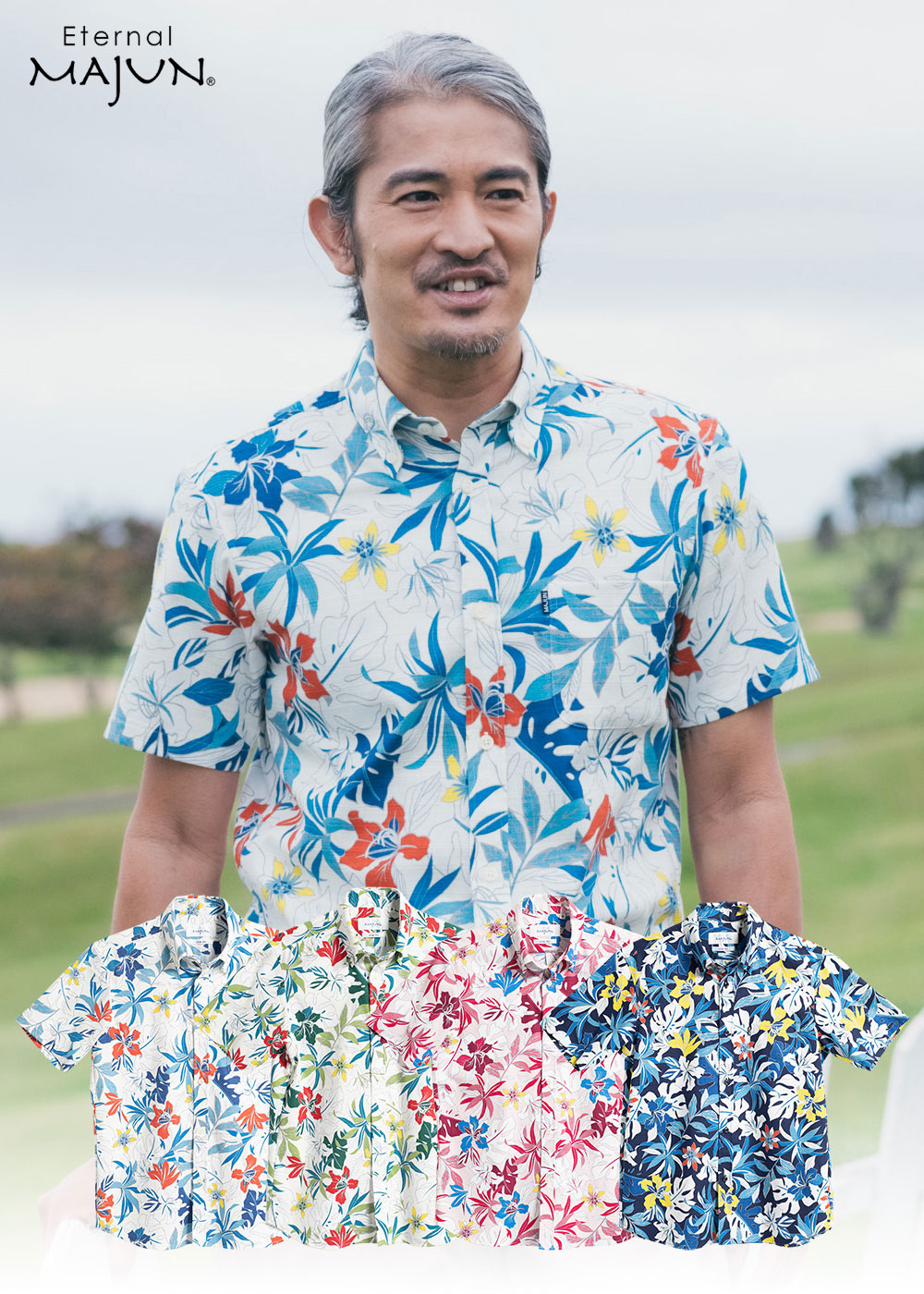 MAJUN かりゆしウェア 沖縄 アロハシャツ マジュン かりゆし