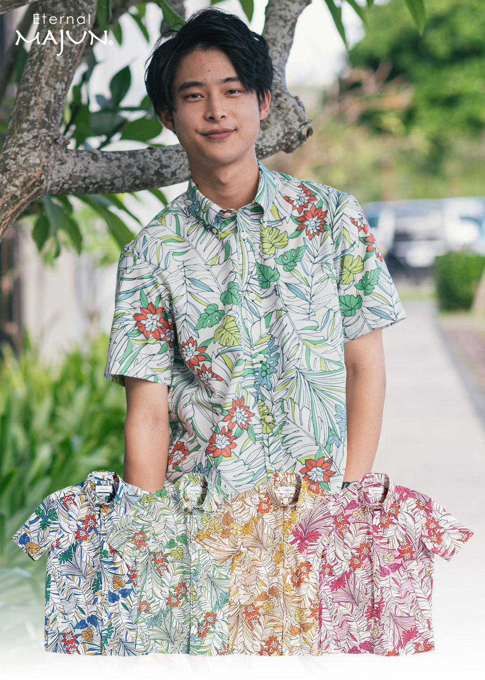 MAJUN（マジュン） かりゆしウェア 沖縄 アロハシャツ かりゆし 結婚式