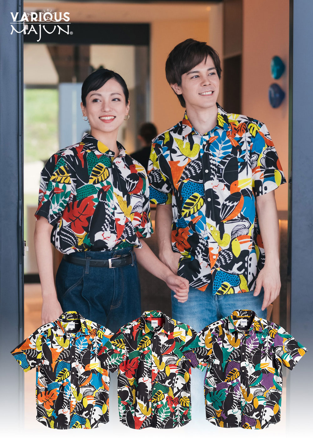 MAJUN（マジュン） かりゆしウェア 沖縄 アロハシャツ かりゆし 結婚式