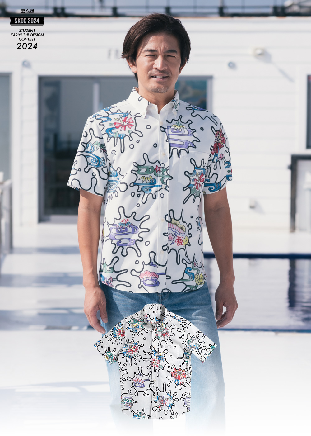 MAJUN（マジュン） かりゆしウェア 沖縄 アロハシャツ かりゆし 結婚式