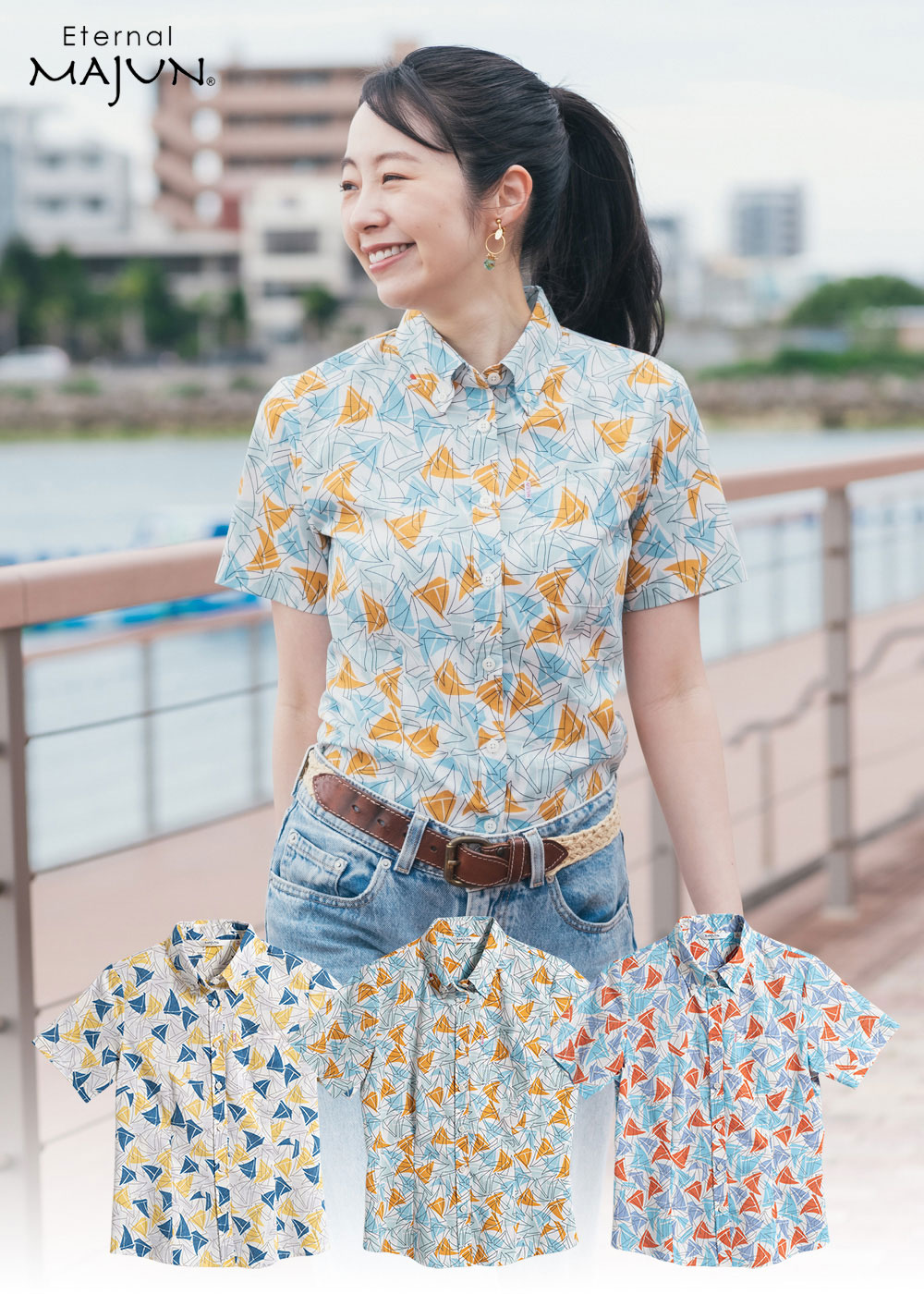 MAJUN かりゆしウェア 沖縄 アロハシャツ マジュン かりゆし