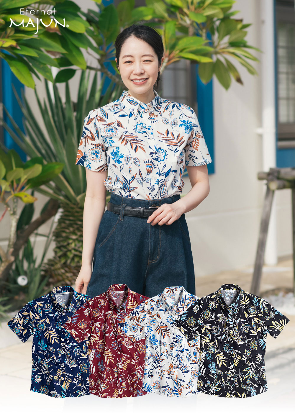 かりゆしウェア 沖縄 アロハシャツ MAJUN マジュン かりゆし 結婚式 売れ筋商品|||レディースシャツボタンダウン 送料/代引手数料無料 コレクトフラワー 楽天市場】かりゆしウェア レディース かりゆし レディース
