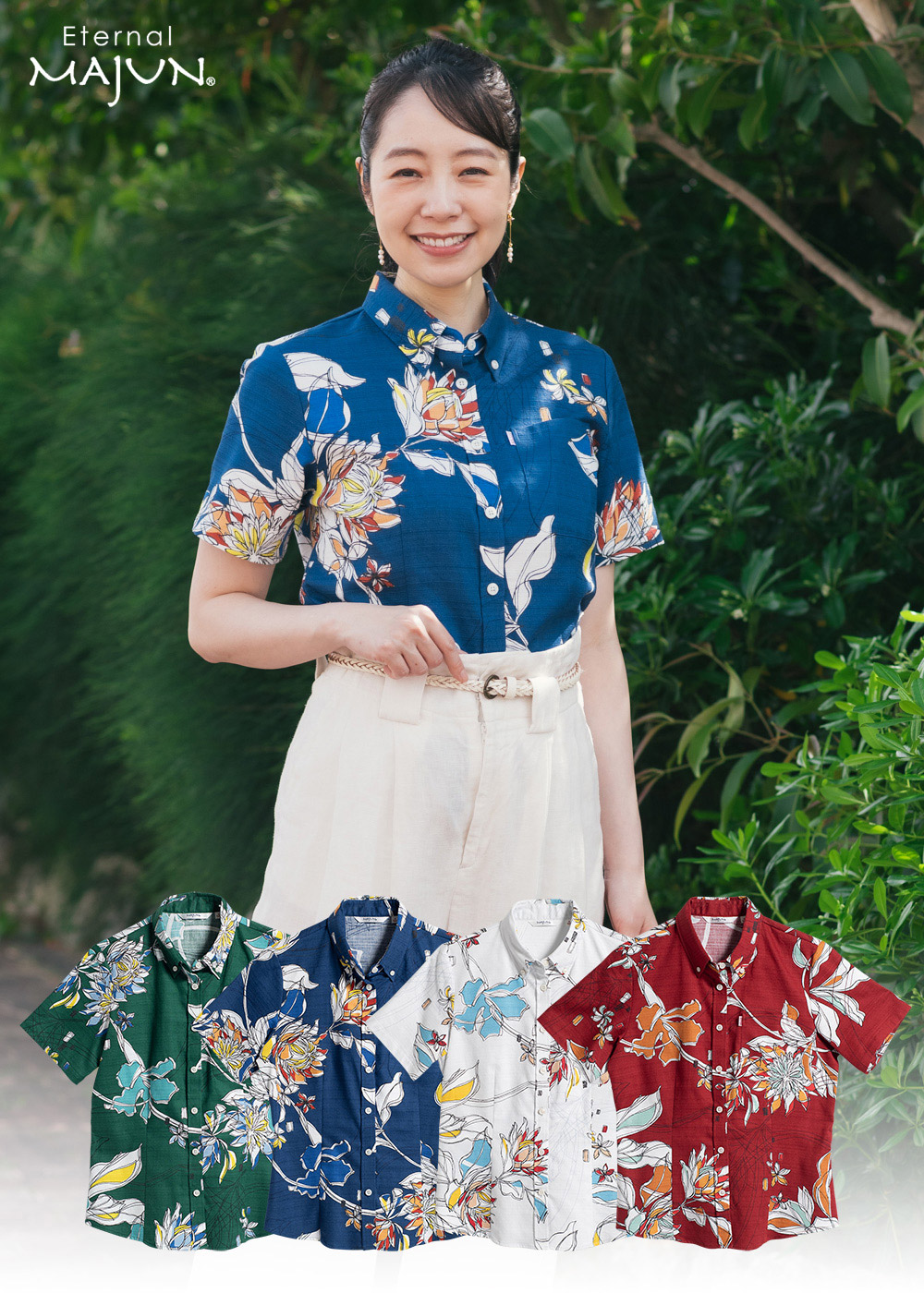 かりゆしウェア 沖縄 アロハシャツ MAJUN マジュン かりゆし 結婚式 売れ筋商品|||レディースシャツボタンダウン 送料/代引手数料無料 泡盛スクガラス MAJUN かりゆしウェア 沖縄 アロハシャツ マジュン かりゆし