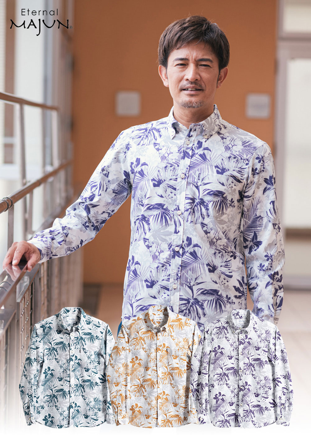 MAJUN（マジュン） かりゆしウェア 沖縄 アロハシャツ かりゆし 結婚式
