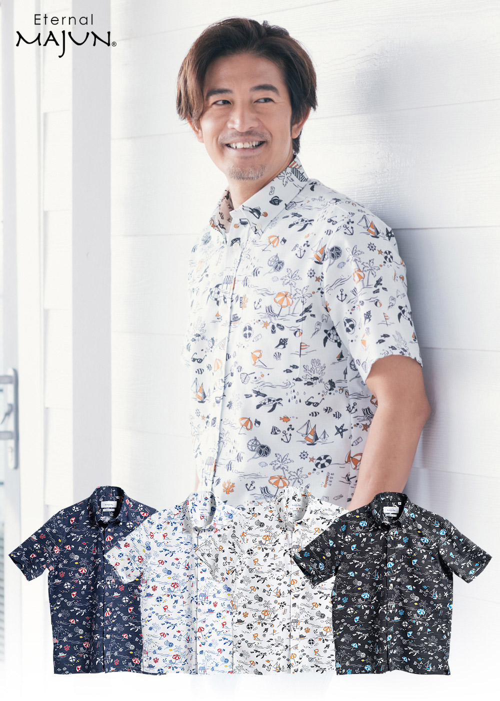 MAJUN かりゆし　お呼ばれ　セット　商品説明読んでください MAJUN（マジュン） かりゆしウェア 沖縄 アロハシャツ かりゆし 結婚式