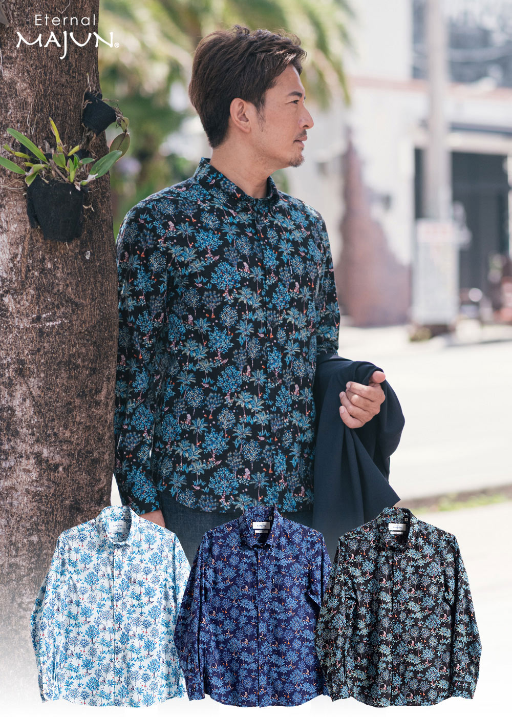 MAJUN（マジュン） かりゆしウェア 沖縄 アロハシャツ かりゆし 結婚式