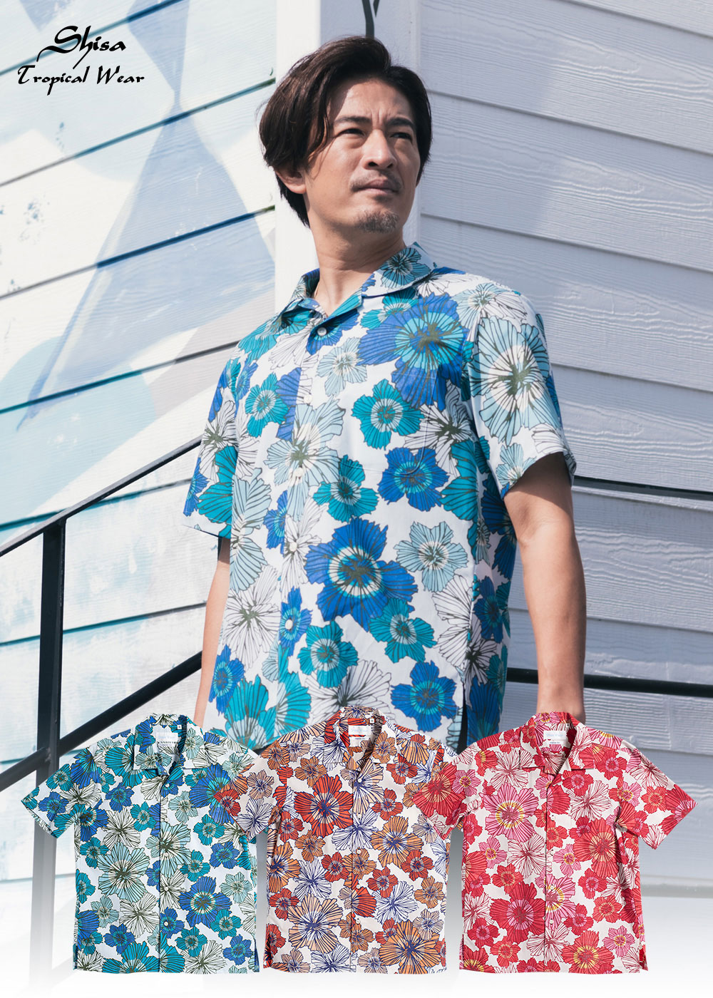 MAJUN（マジュン） かりゆしウェア 沖縄 アロハシャツ かりゆし 結婚式