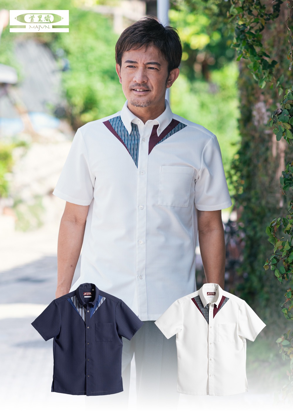 ✨希少サイズ 美品 近年 MAJUN マジュン XXL かりゆし 半袖 シャツ 楽天市場】かりゆしウェア メンズ 【まもなく終了 クーポン配布