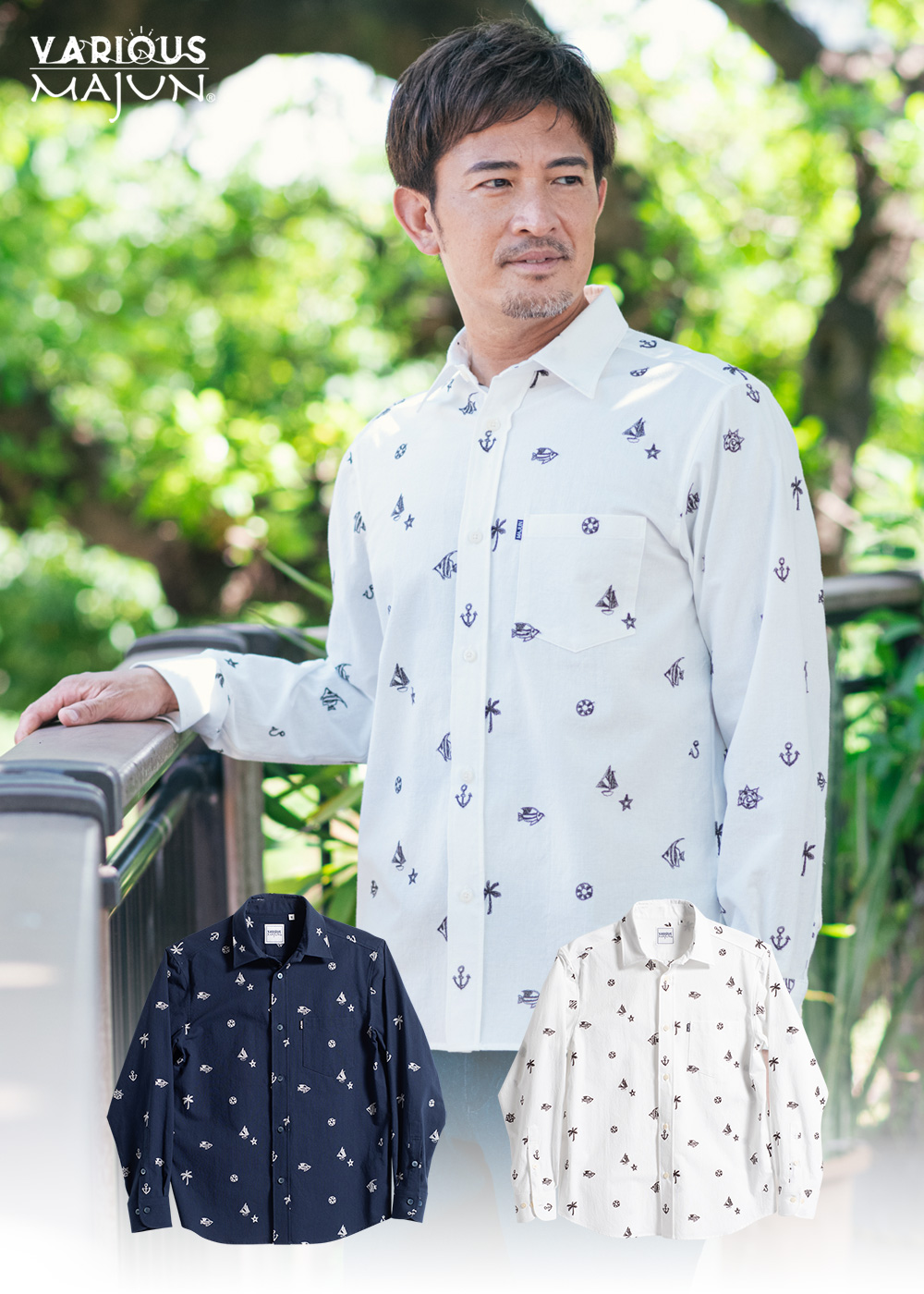 MAJUN（マジュン） かりゆしウェア 沖縄 アロハシャツ かりゆし 結婚式