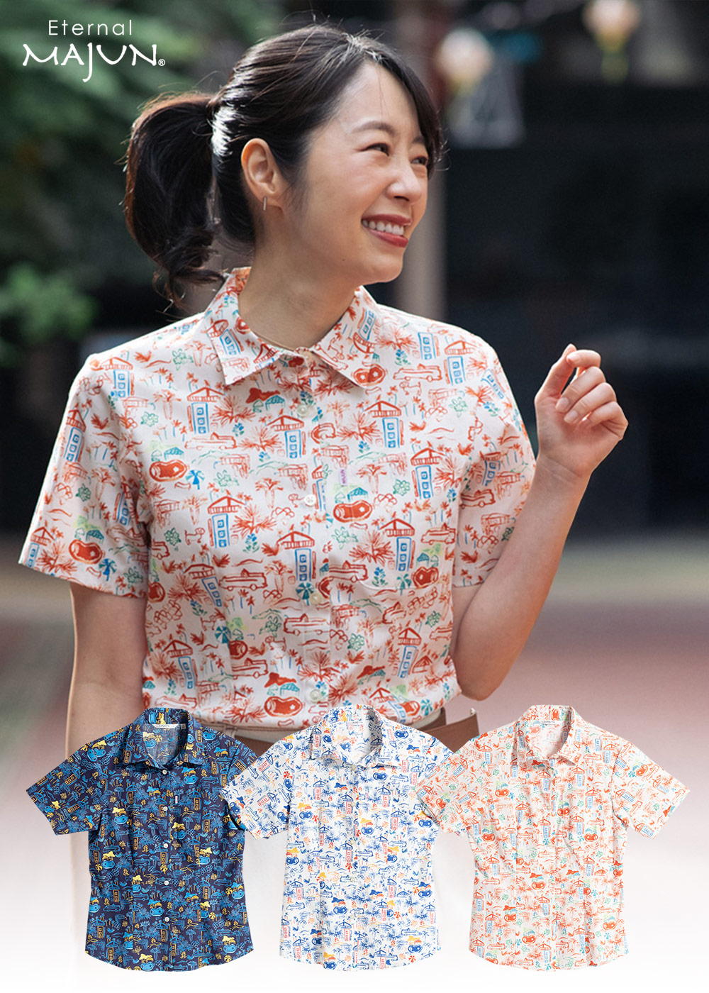 MAJUN（マジュン） かりゆしウェア 沖縄 アロハシャツ かりゆし 結婚式