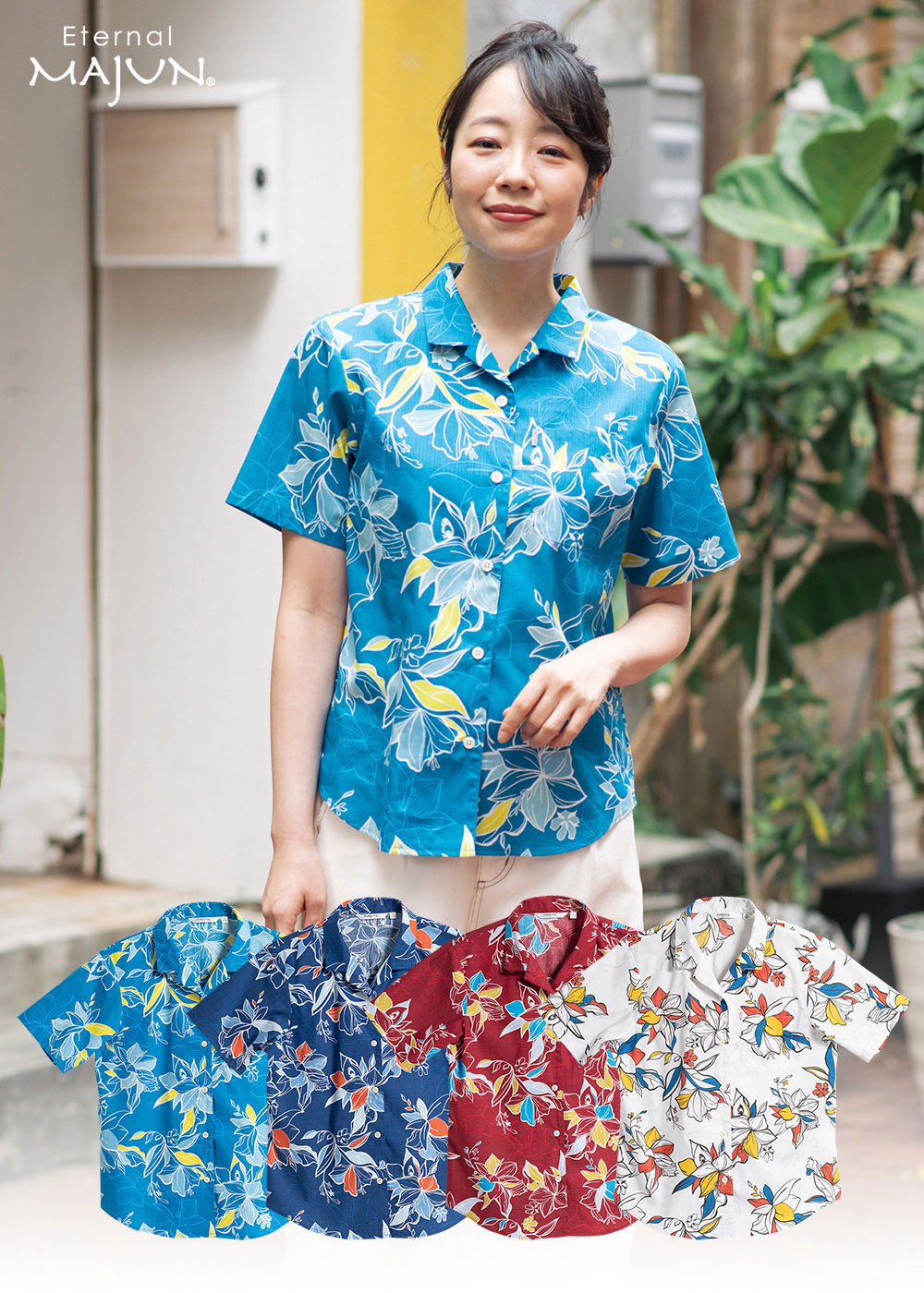 MAJUN（マジュン） かりゆしウェア 沖縄 アロハシャツ かりゆし 結婚式