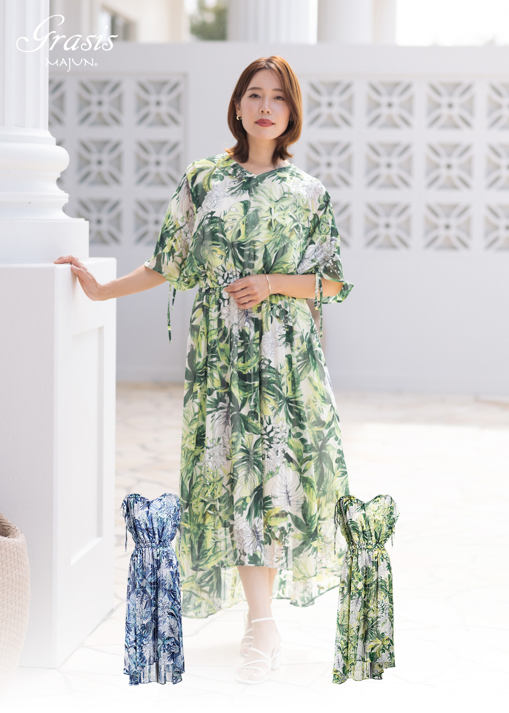 かりゆしウェア アロハシャツ かりゆし 結婚式 MAJUN マジュン ルミナシエスタ（ワンピース）