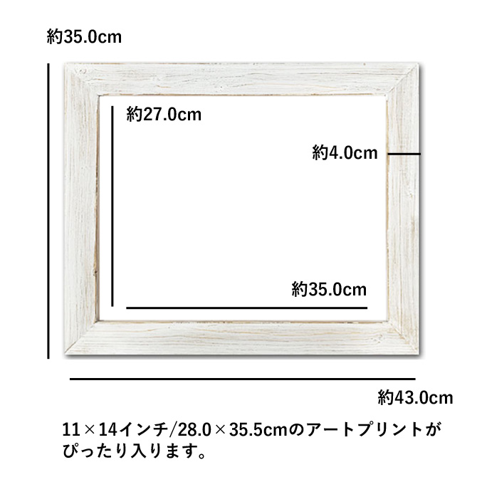 ハワイで購入した40×32センチのウッド額縁。2枚セットで ハワイで購入した40×32センチのウッド額縁。2枚セットで 11×14インチ