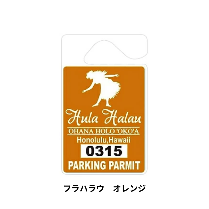 パーキングカード未使用 Day36】Parking Notice - Takuma NAGATA - Medium
