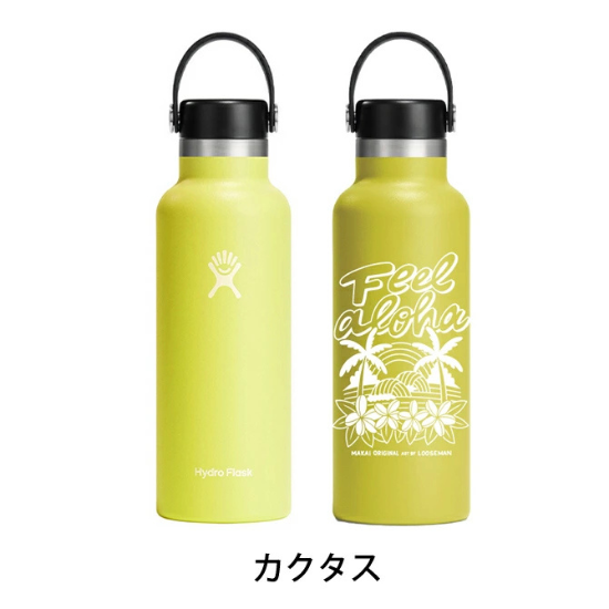 HYDRO FLASK（ハイドロフラスク） 18oz LOOSEMAN コラボ限定ボトル