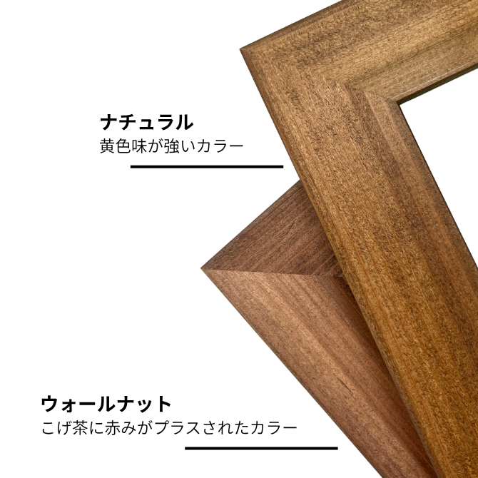 11×14インチ】アンティーク ウッドフレーム 28.0×35.5cm 対応サイズ